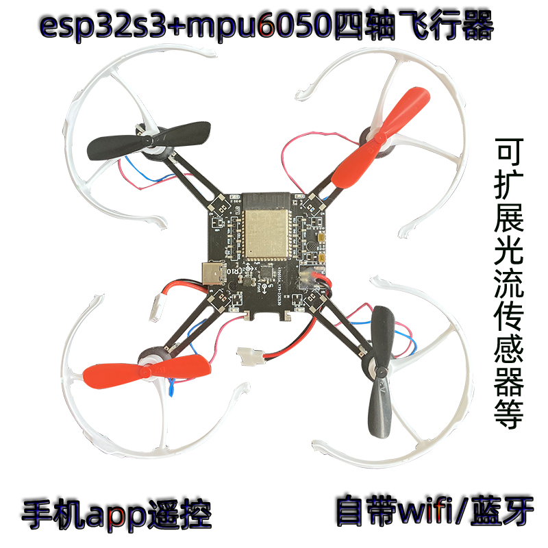 Mpu6050 - ESP32-S3 açık kaynak Quadcopter ESP Drone