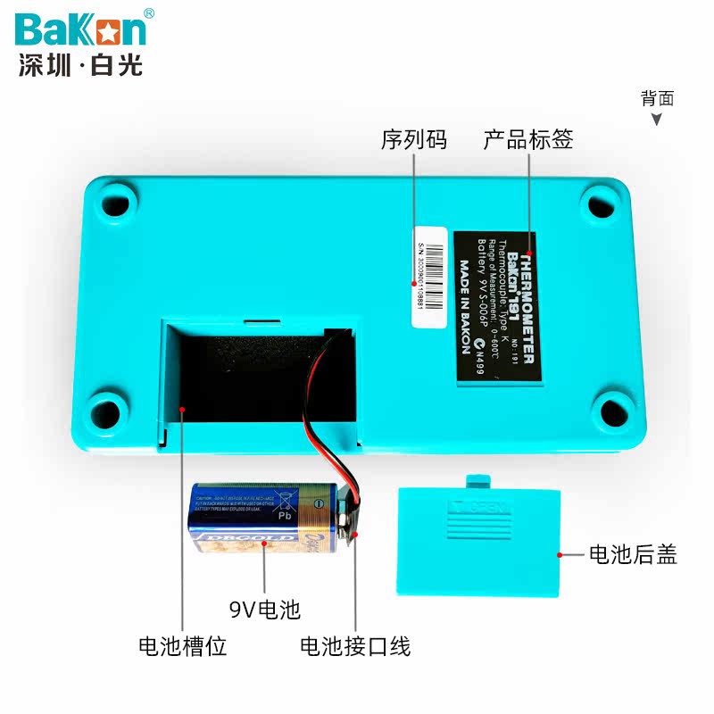 BK191 havya sıcaklık test ciha - Soldering Iron Temperature Probe incelemesi ve fiyatı