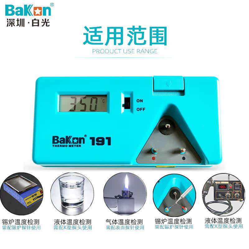 BK191 havya sıcaklık test ciha - Soldering Iron Temperature Probe incelemesi ve fiyatı