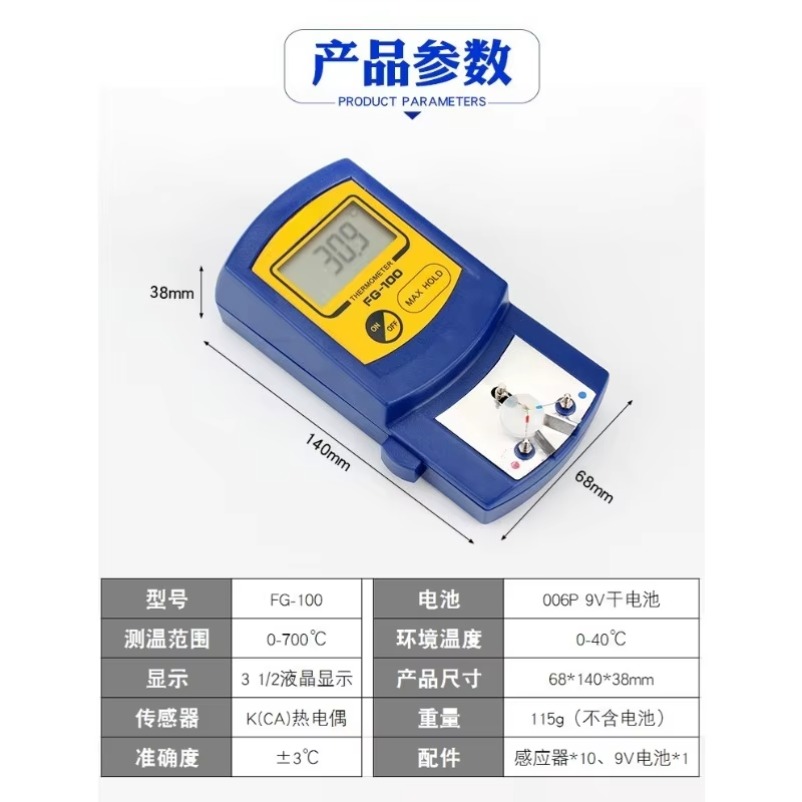 FG100 Lehimleme İstasyonu Kali - Soldering Iron Temperature Probe incelemesi ve fiyatı