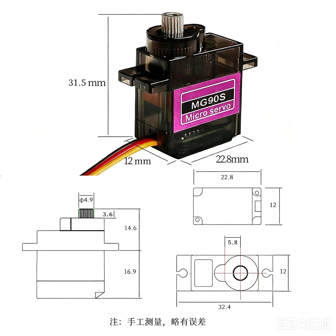 MG90S Servo 5/10/20/40 Adet Ta - Servo Sg90 incelemesi ve fiyatı
